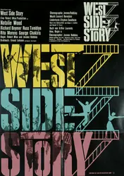 West Side Story, de Jerome Robbins et Robert Wise, 1961, affiche - crédits : Mirisch Corporation / Seven Arts Productions/ AKG Images