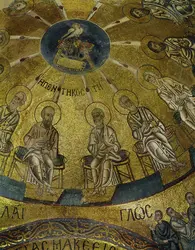 La Pentecôte, coupole du chœur du monastère de Saint-Luc - crédits : Erich Lessing/ AKG-images