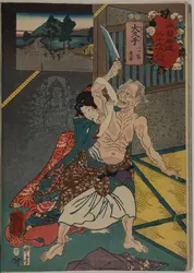 <em>Les soixante-neuf relais de la route du Kisokaidō</em>, Kuniyoshi - crédits : Musée Cernuschi musée des Arts de l'Asie de la Ville de Paris/ Paris Musées ; CC0