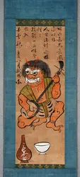 <em>Démon jouant du luth</em> - crédits : Ōtsu City Museum of History, Japon