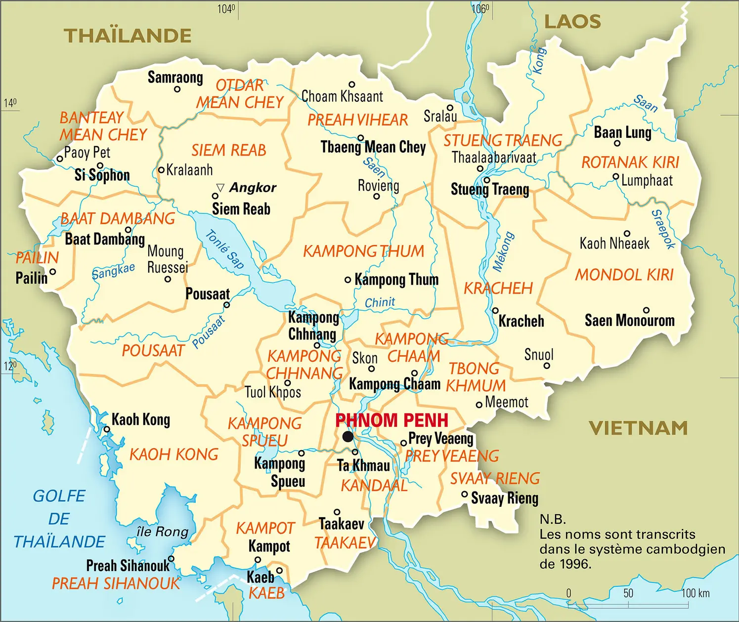 Cambodge : carte administrative