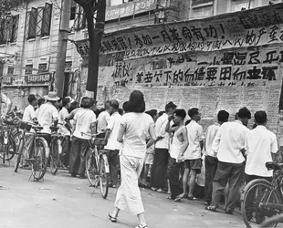 Dazibao - crédits : Richard Harrington/ Getty Images