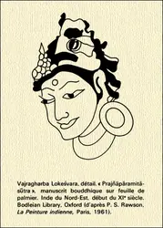 Traitement du visage après la période classique (1) - crédits : Encyclopædia Universalis France