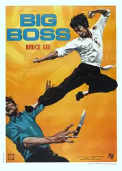 <em>Big Boss</em>, Lo Wei - crédits : Everett Collection/ Aurimages 