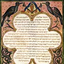 Torah médiévale, enluminure - crédits : J. Asarfati/  Bridgeman Images 