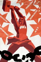 Affiche soviétique, 1970 - crédits : Michael Nicholson/ Corbis/ Getty Images