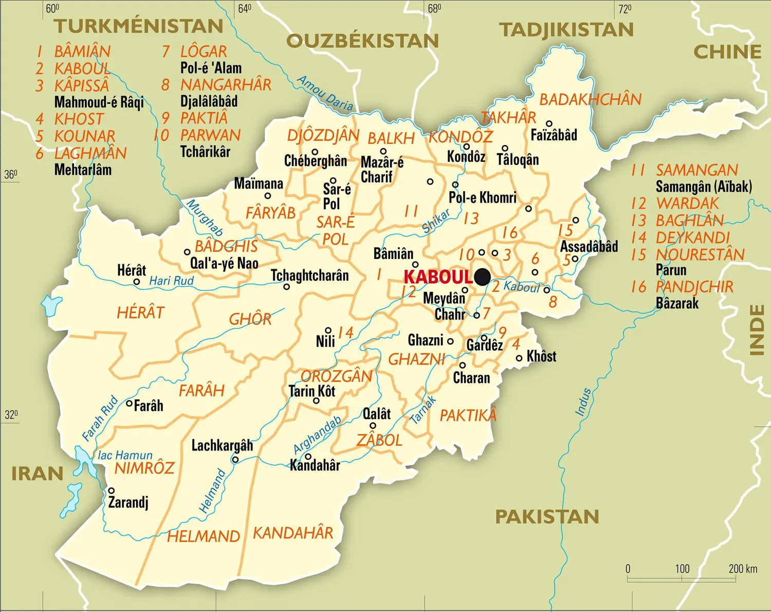 Afghanistan : carte administrative