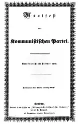 Manifeste du Parti communiste - crédits : AKG-images