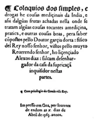 <it>Colóquios dos simples</it> de Garcia de Orta (1563) - crédits : Historical Medical Library