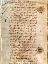 Coran, manuscrit - crédits : DeAgostini/ Getty Images