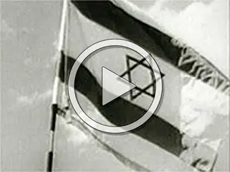 Création de l'État d'Israël, 1948 - crédits : The Image Bank